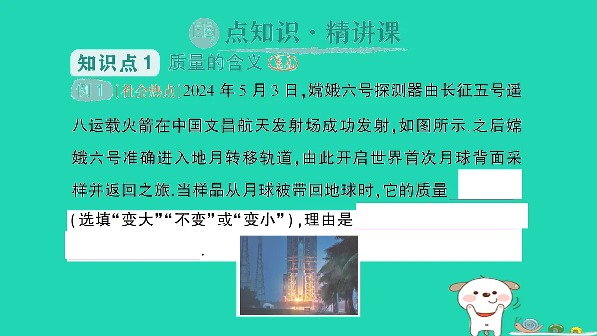 17313548第2页