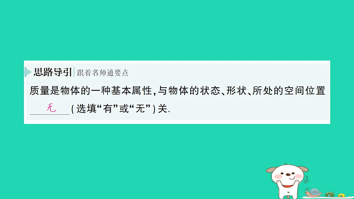 17313548第3页