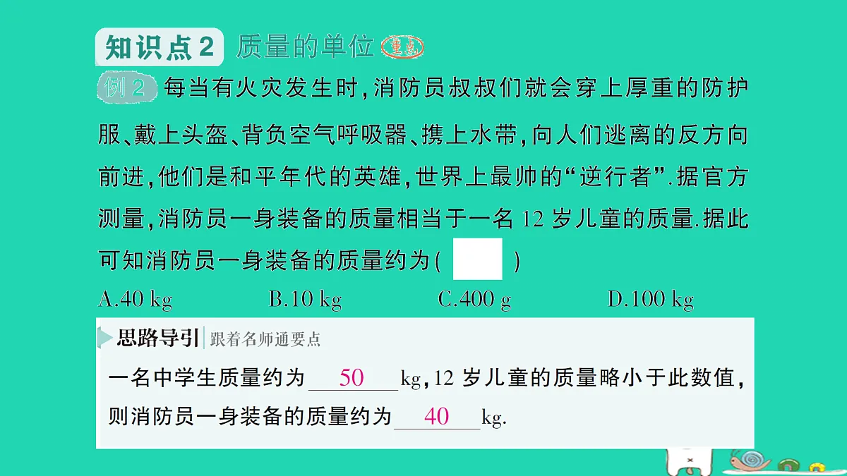 17313548第4页