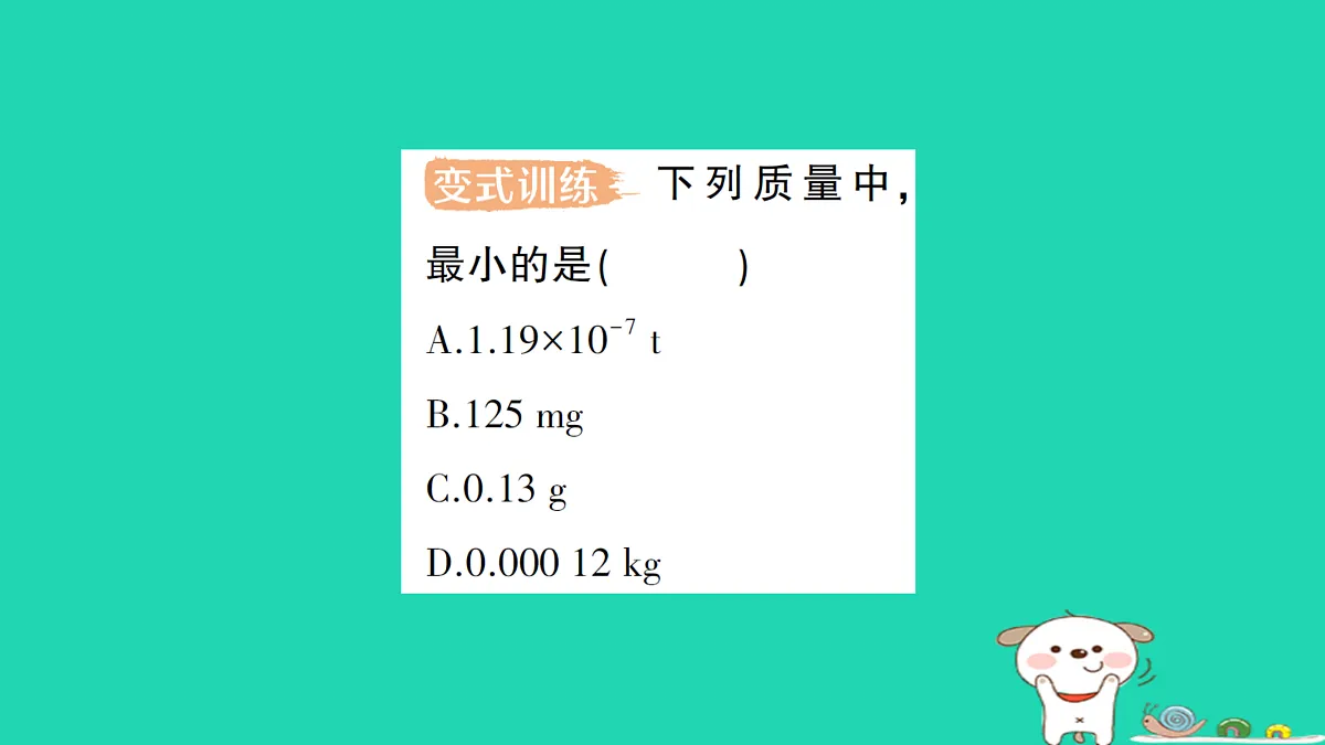 17313548第5页