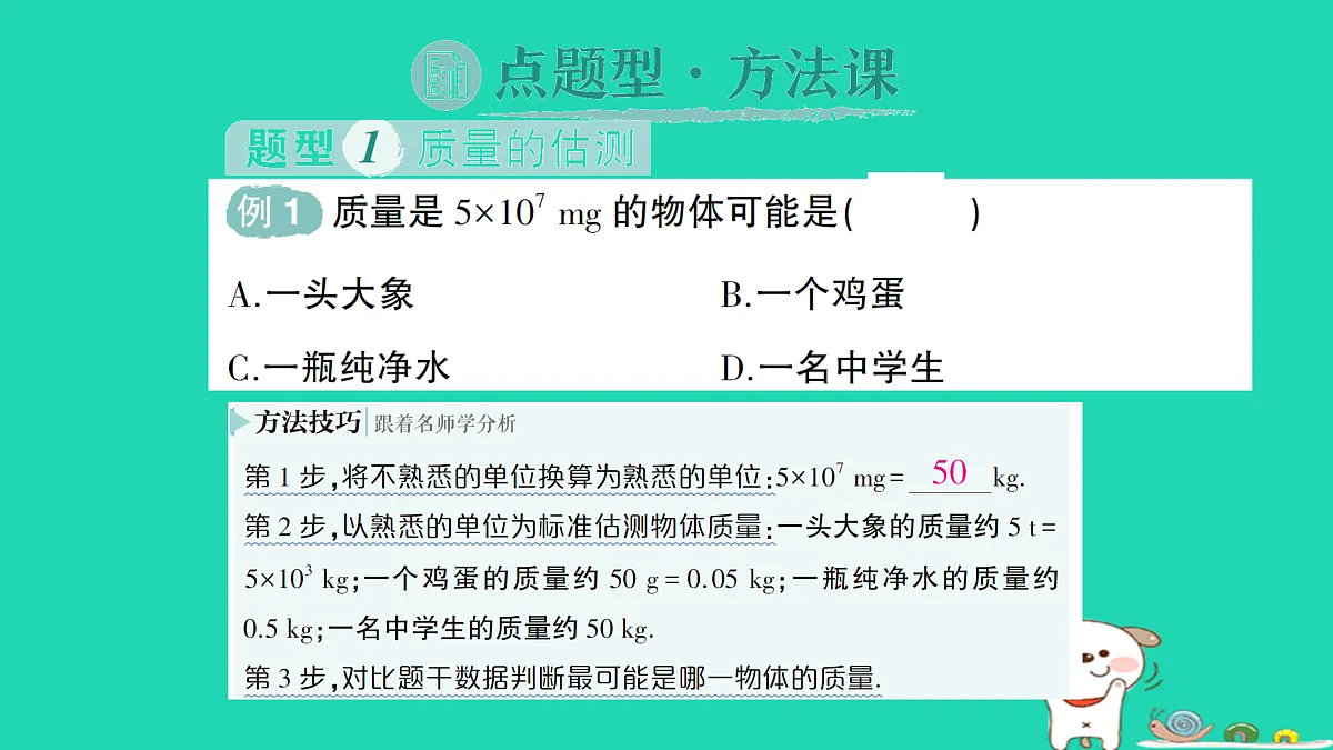 17313548第6页
