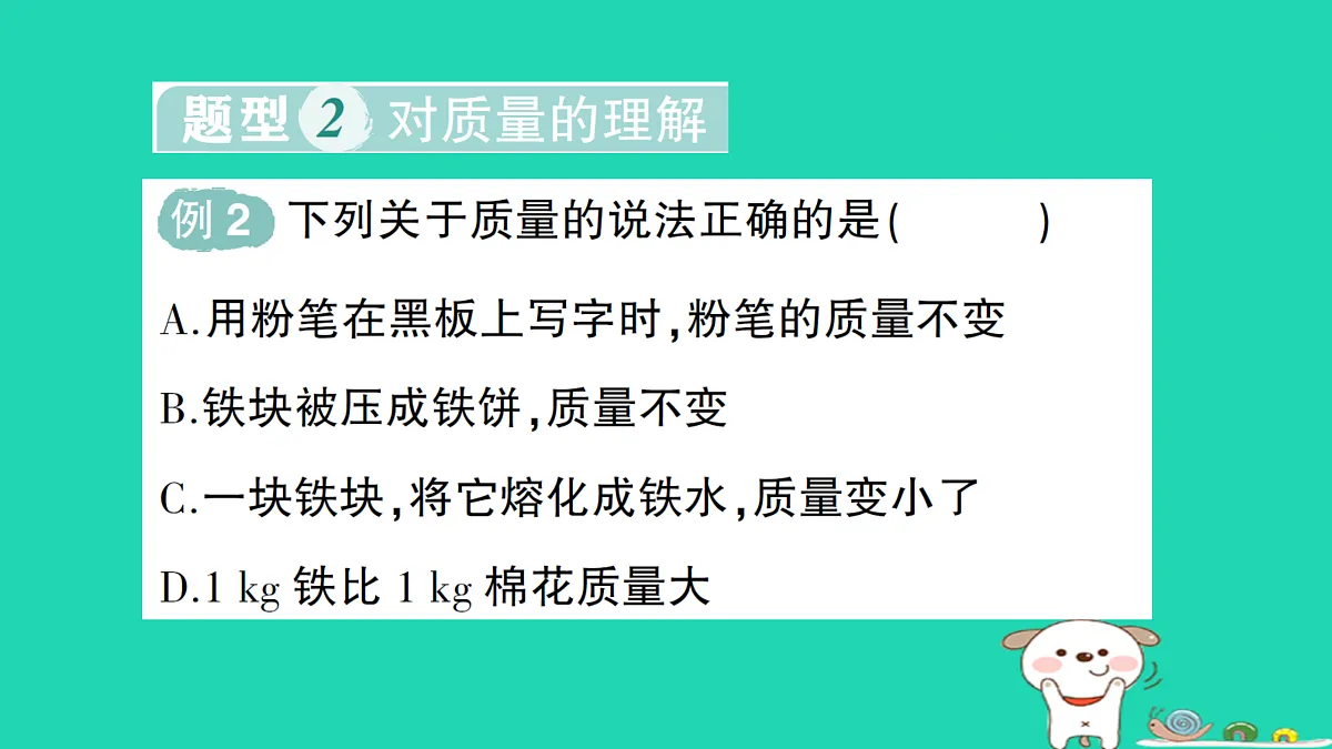 17313548第8页