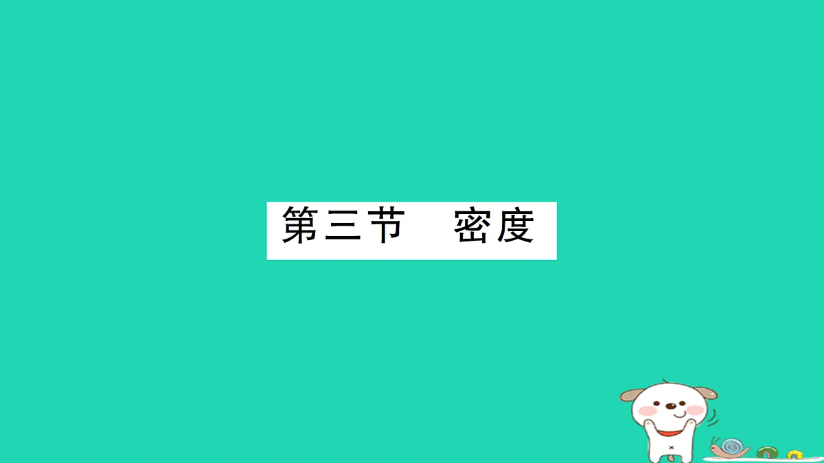 17313549第1页