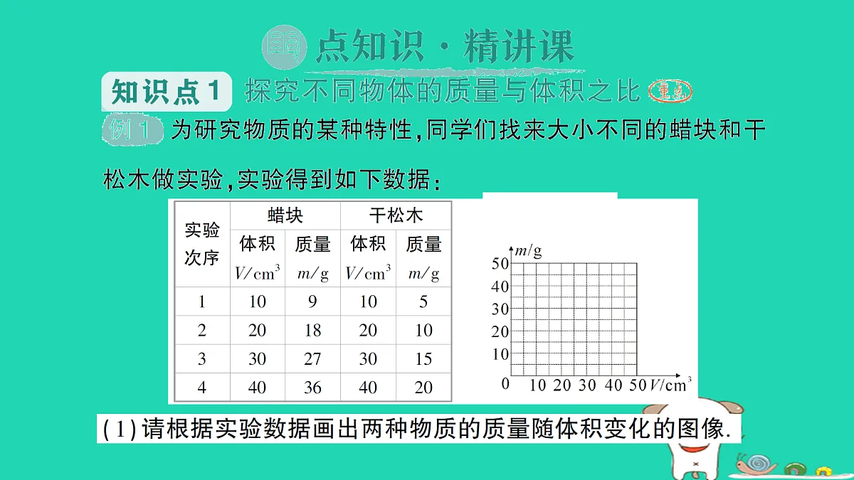 17313549第2页