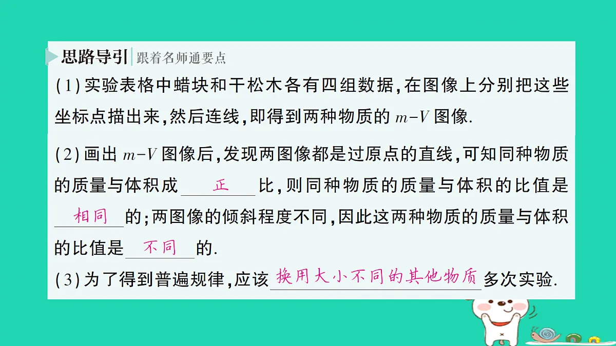 17313549第4页