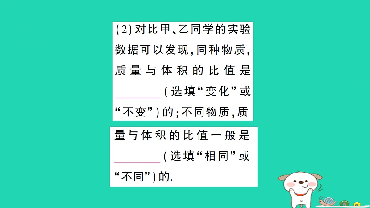 17313549第6页