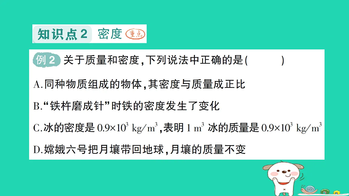 17313549第7页