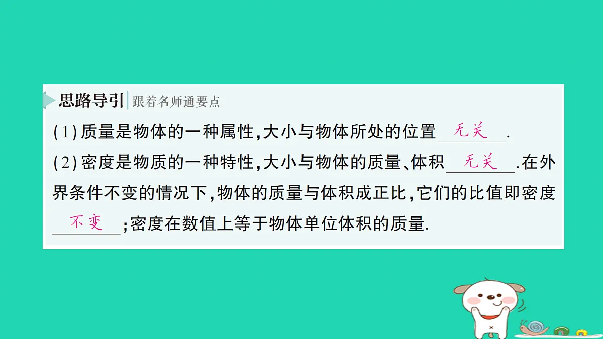 17313549第8页
