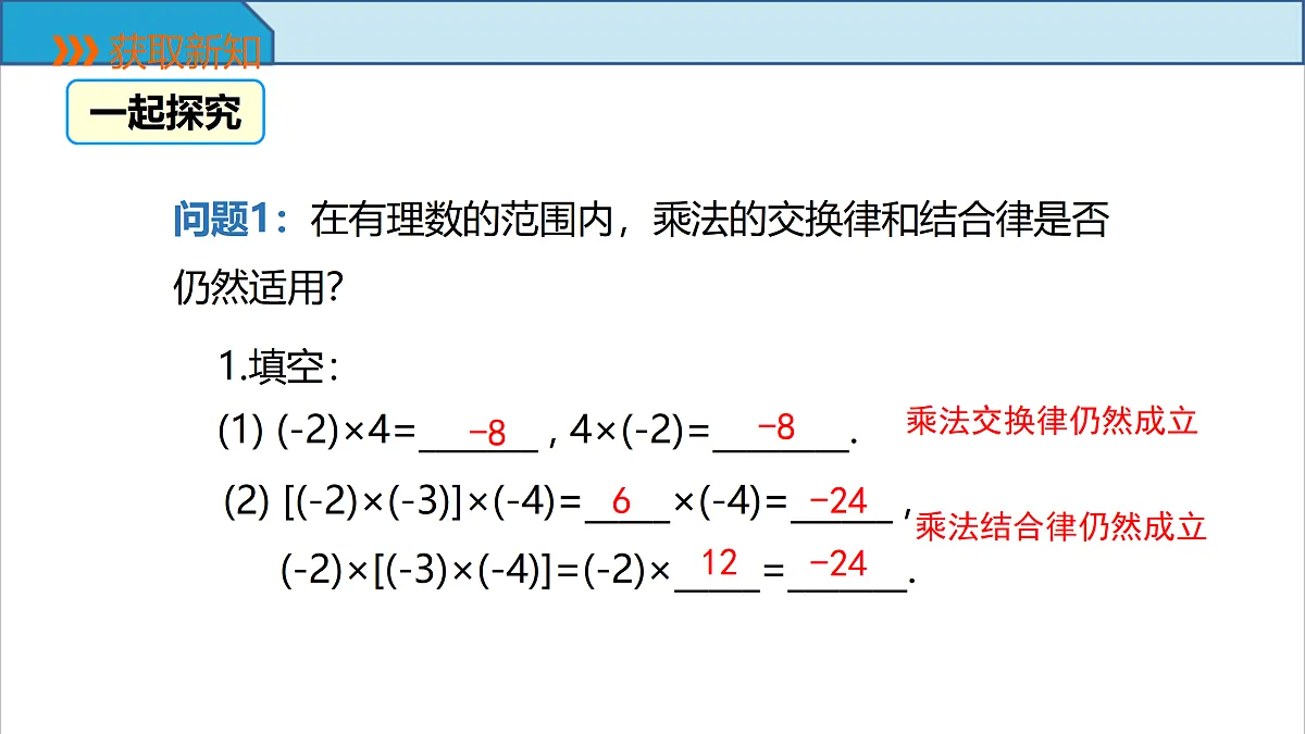 17313729第3页