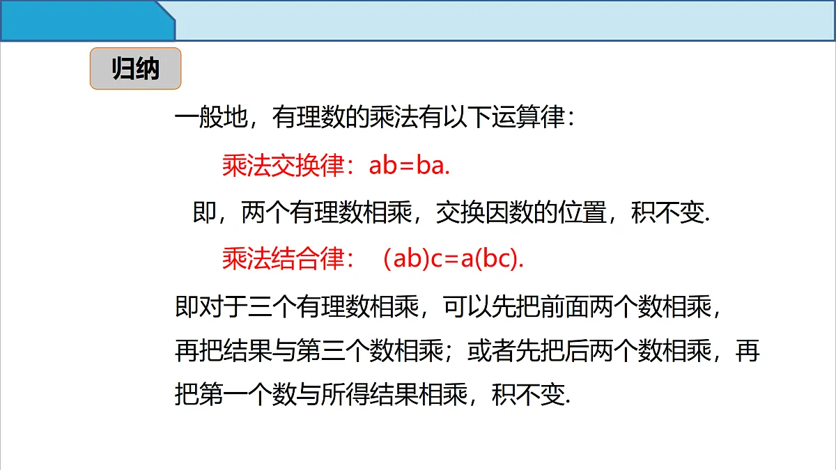 17313729第4页