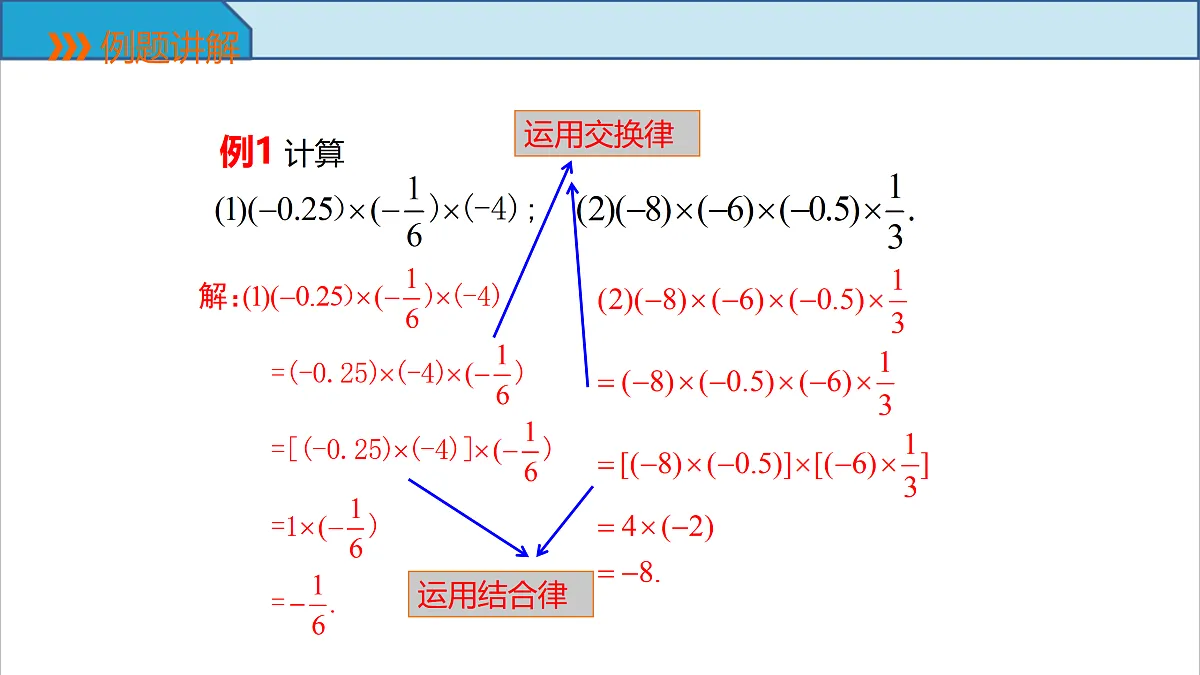 17313729第5页