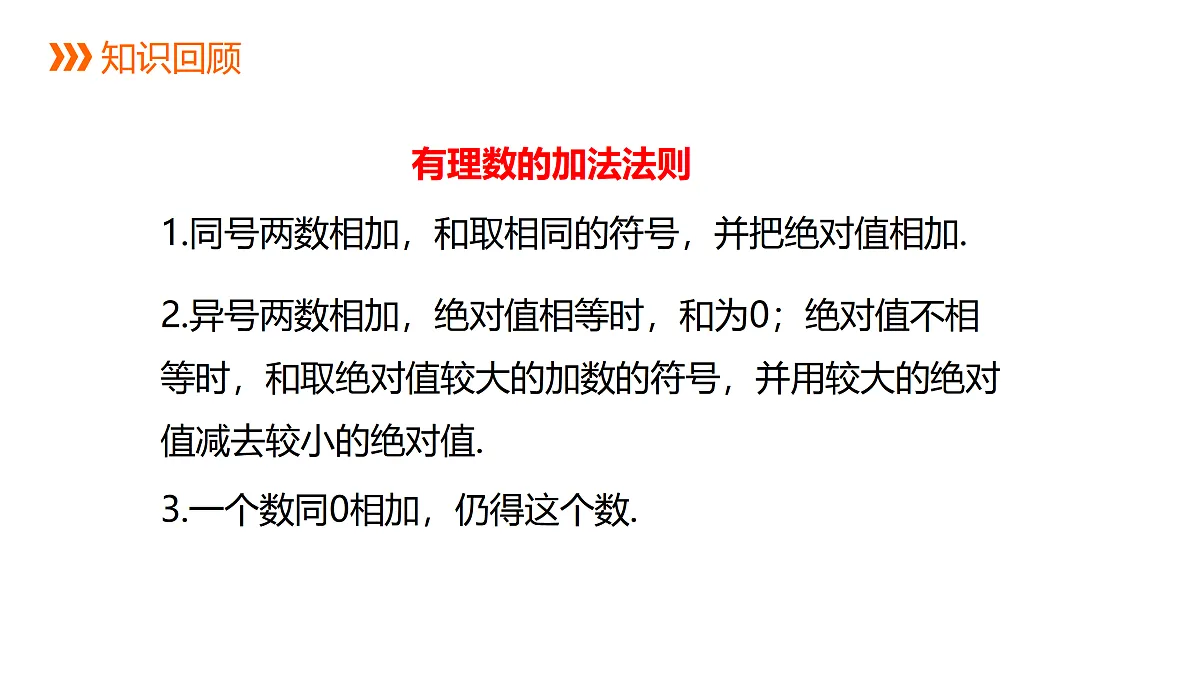 17313731第2页