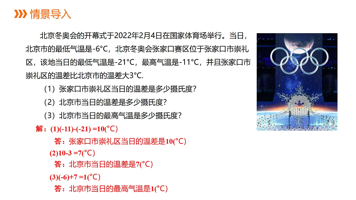17313731第4页