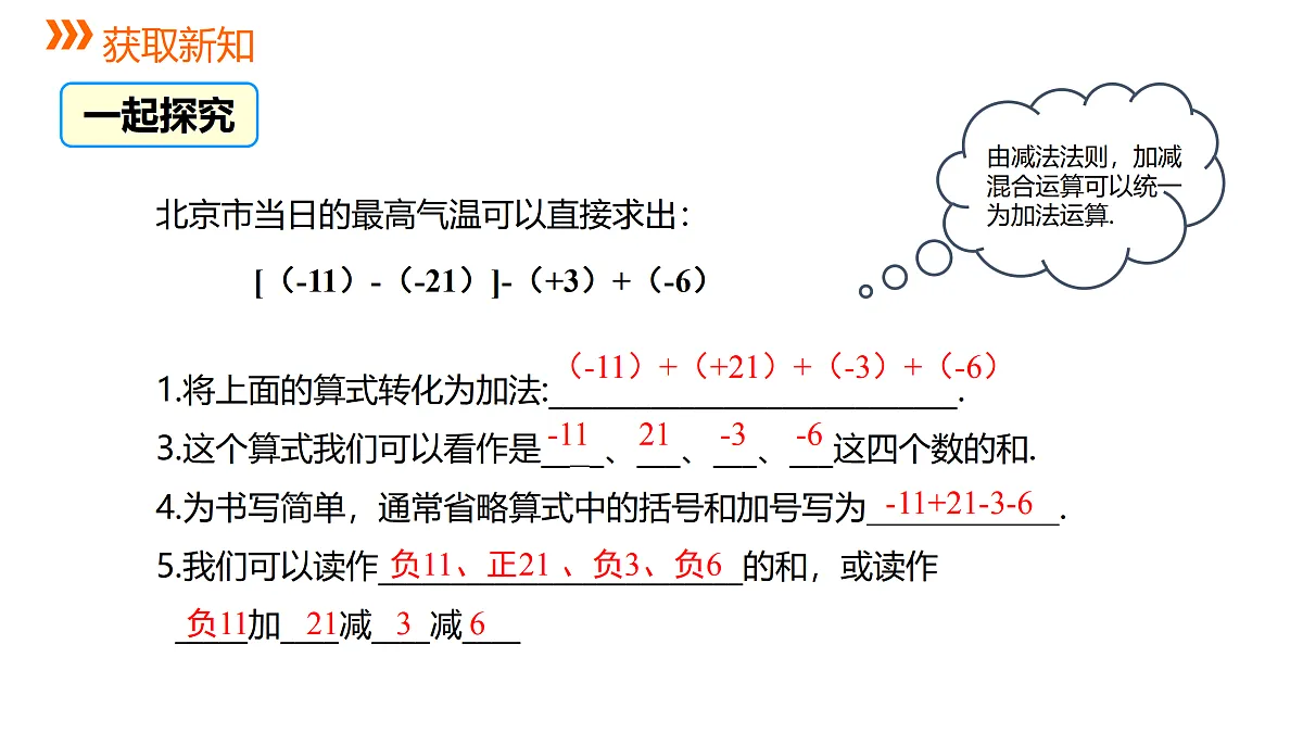17313731第5页