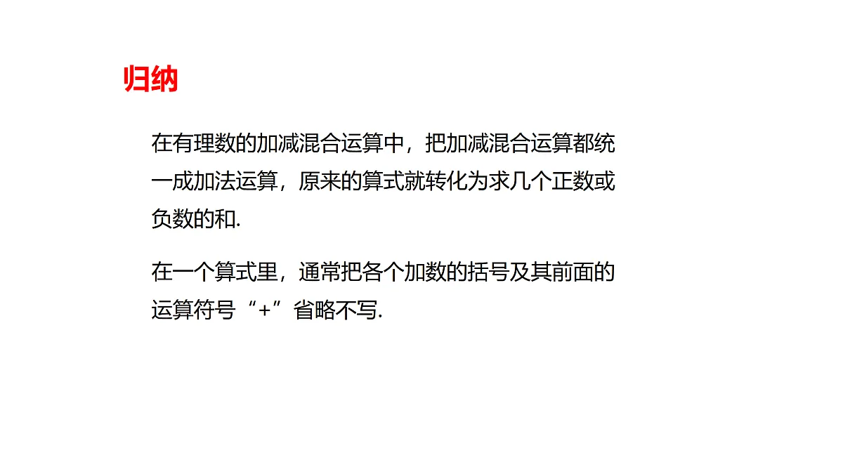 17313731第6页
