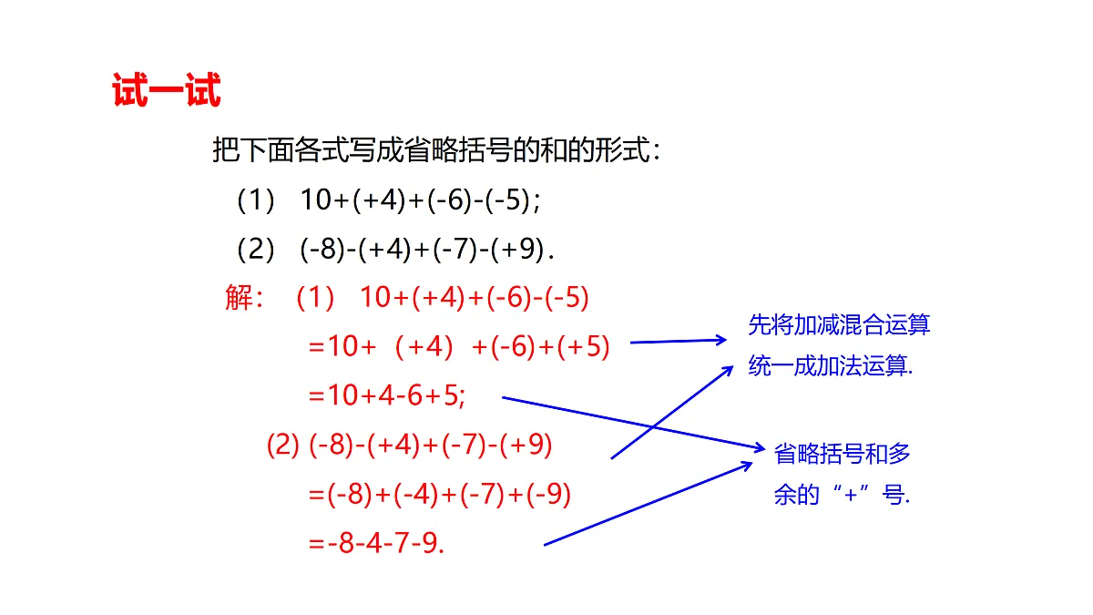 17313731第7页