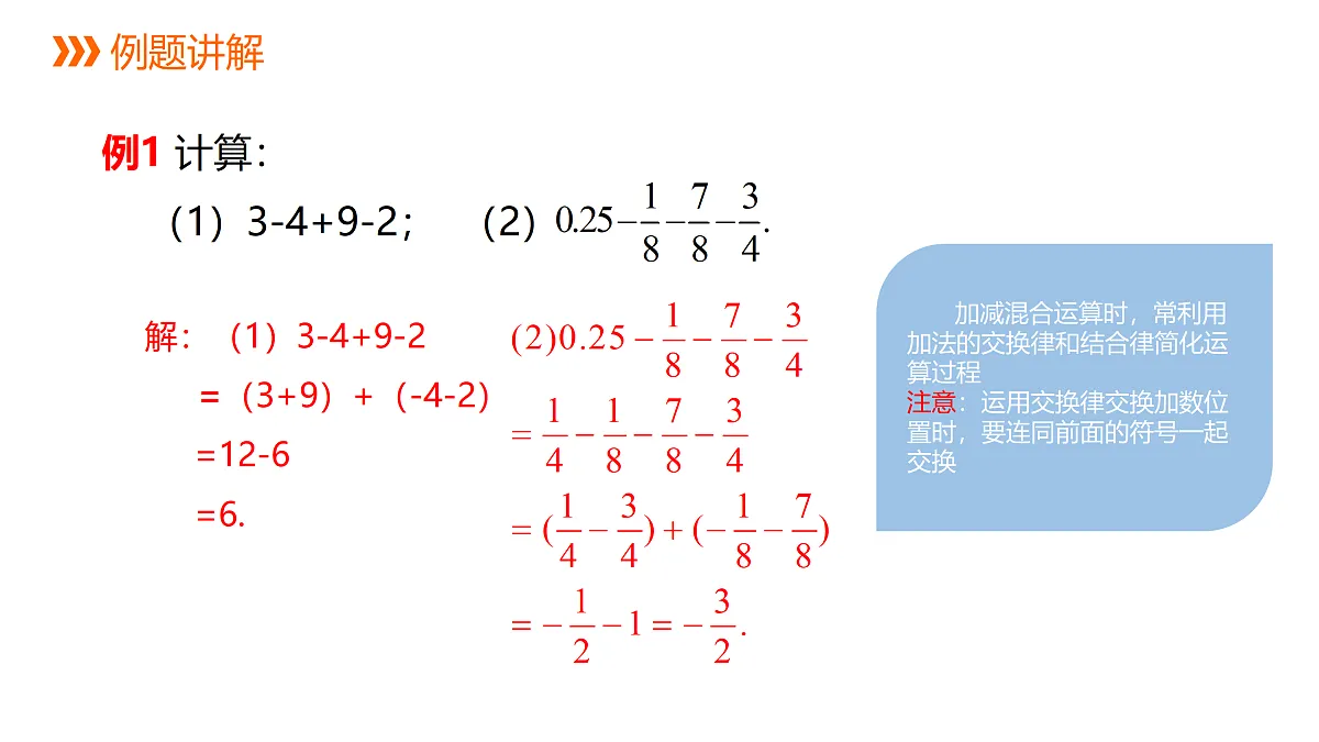 17313731第8页