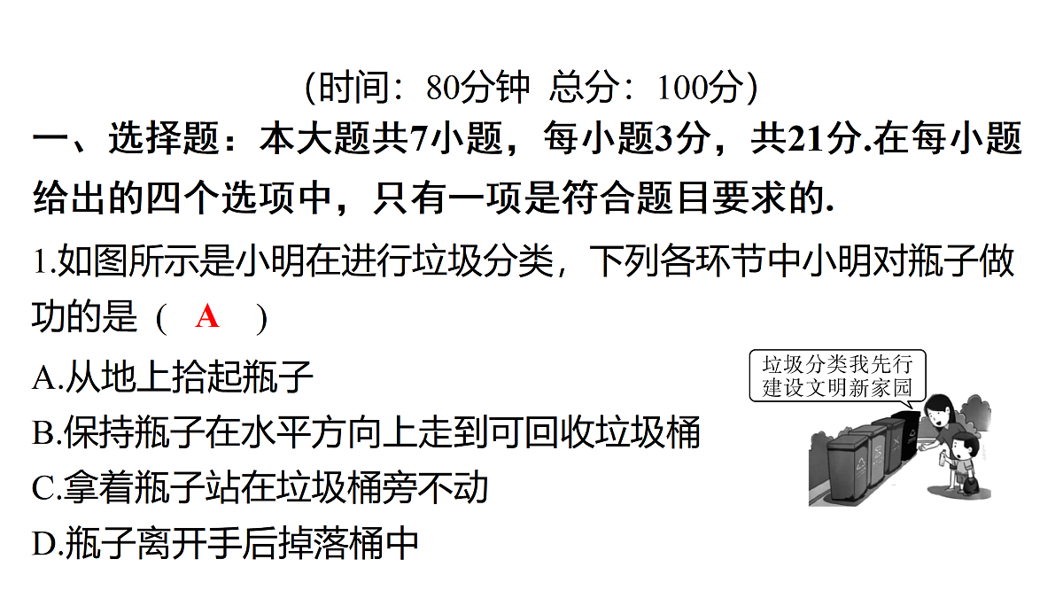 17313735第2页