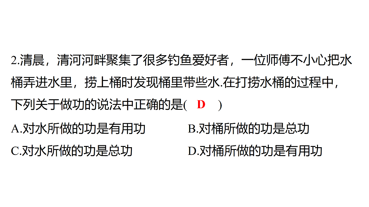 17313735第3页