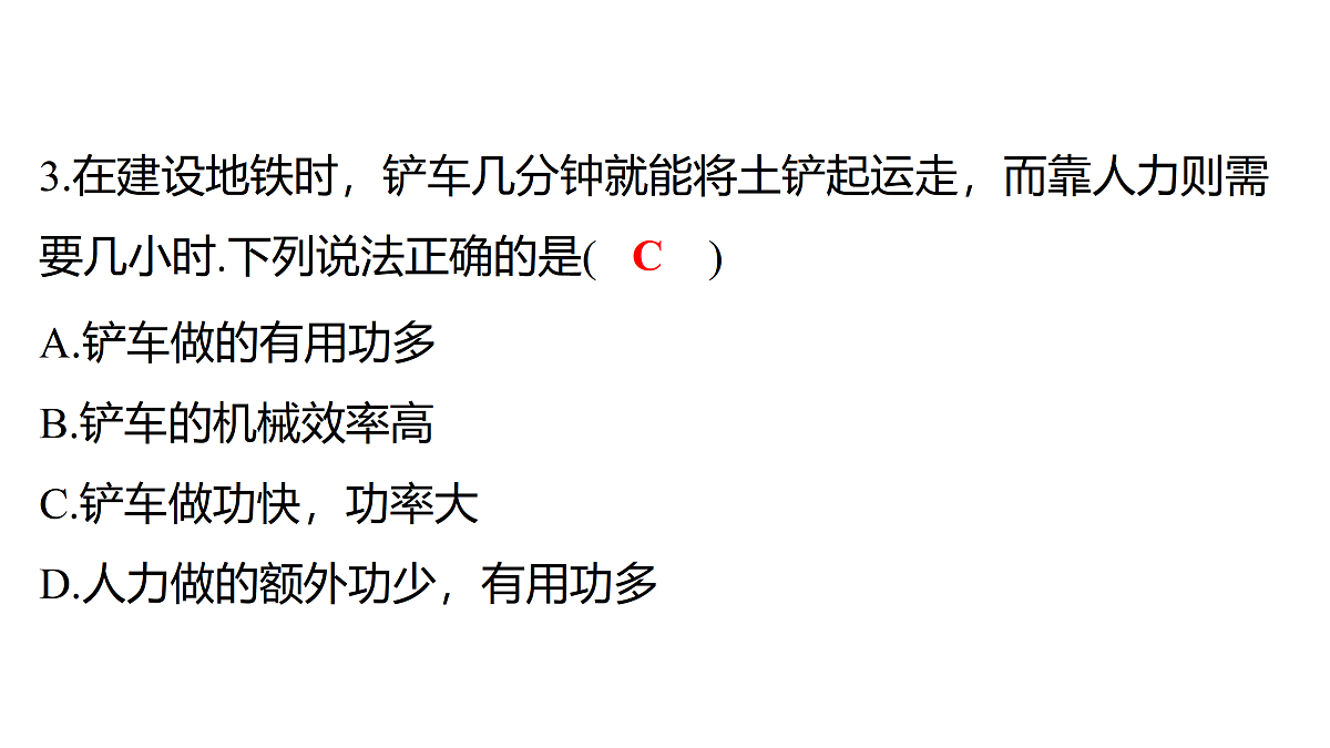 17313735第4页