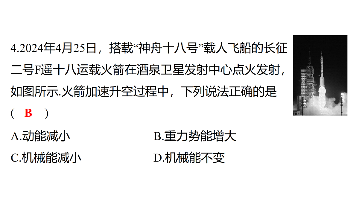 17313735第5页