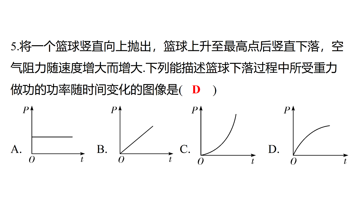 17313735第6页