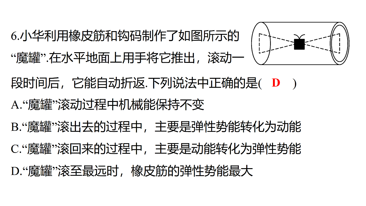 17313735第7页