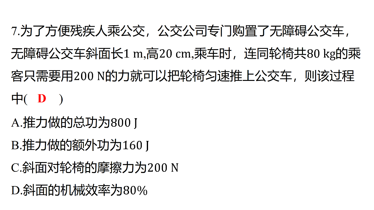 17313735第8页