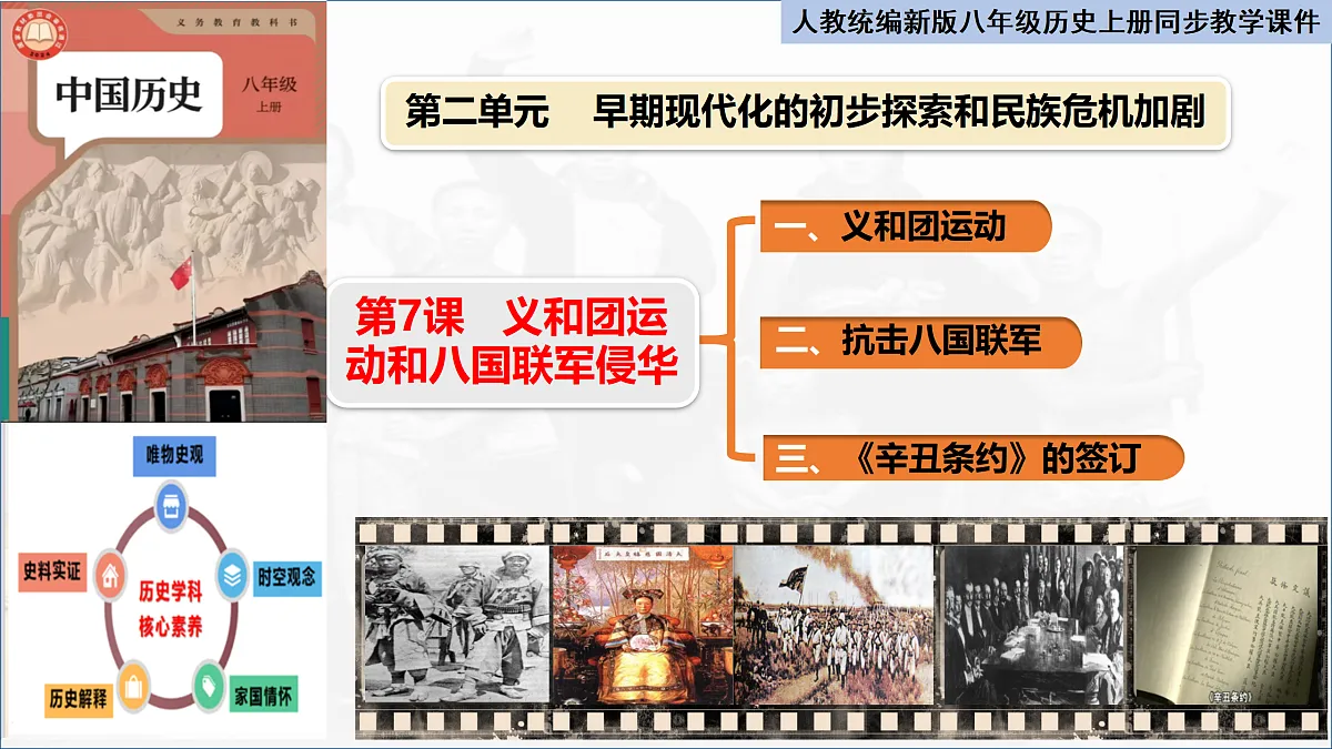 17313754第1页