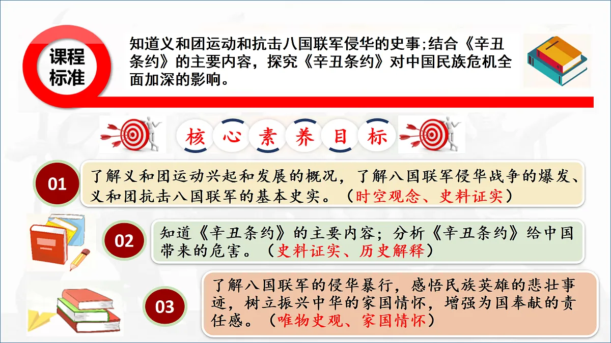 17313754第2页