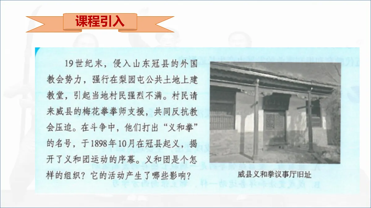 17313754第3页