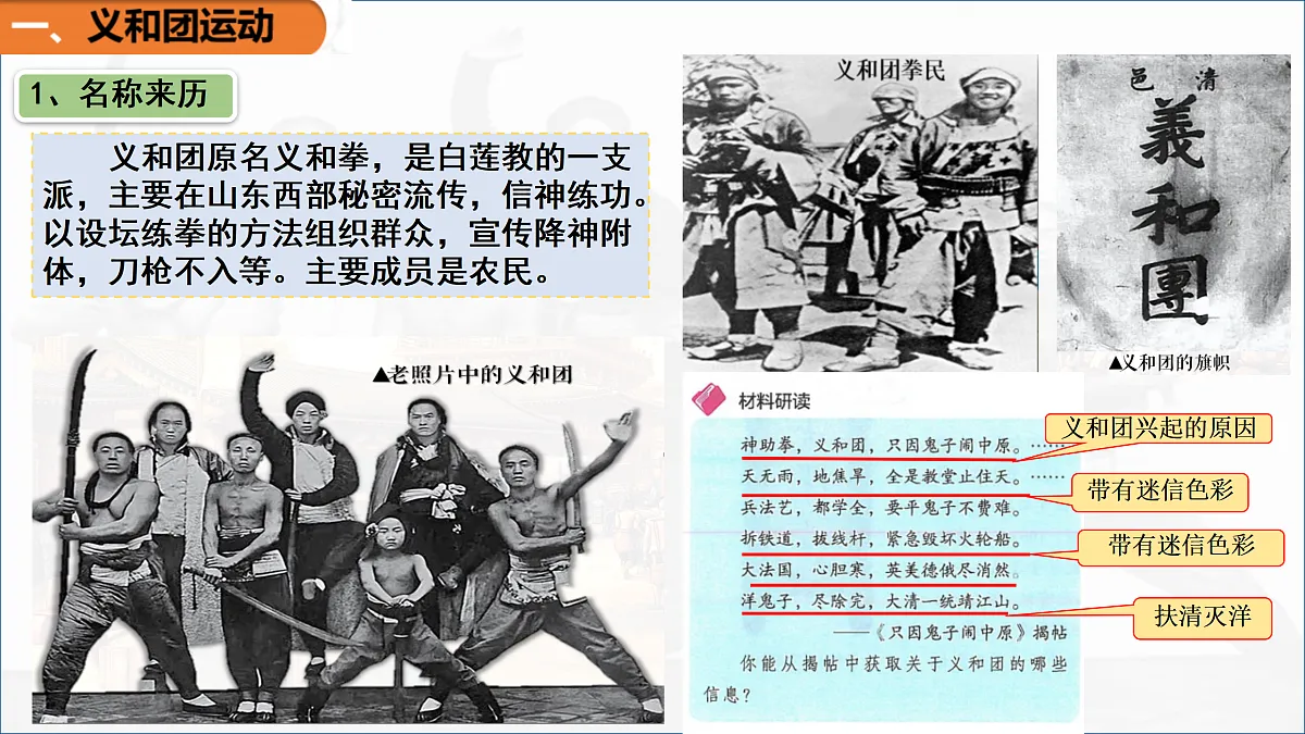 17313754第4页