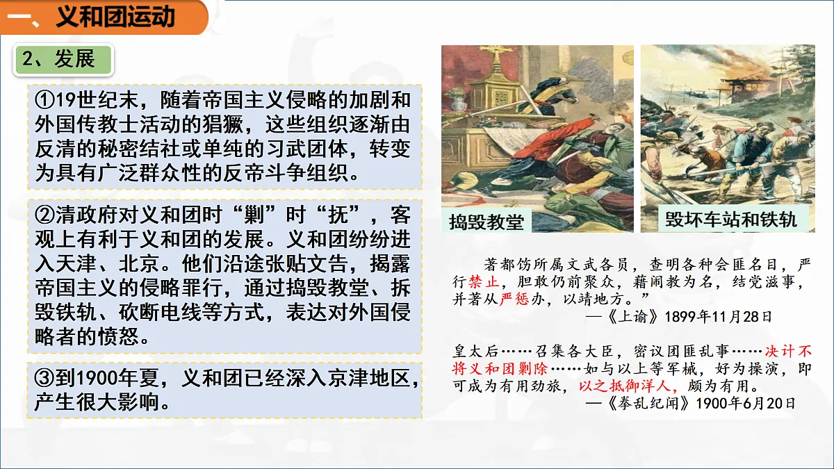 17313754第6页
