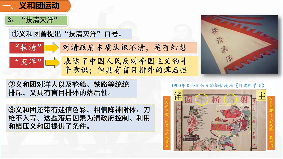 17313754第7页