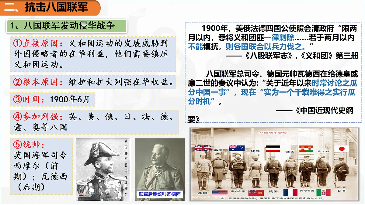 17313754第8页