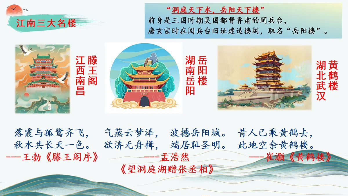 17313769第2页