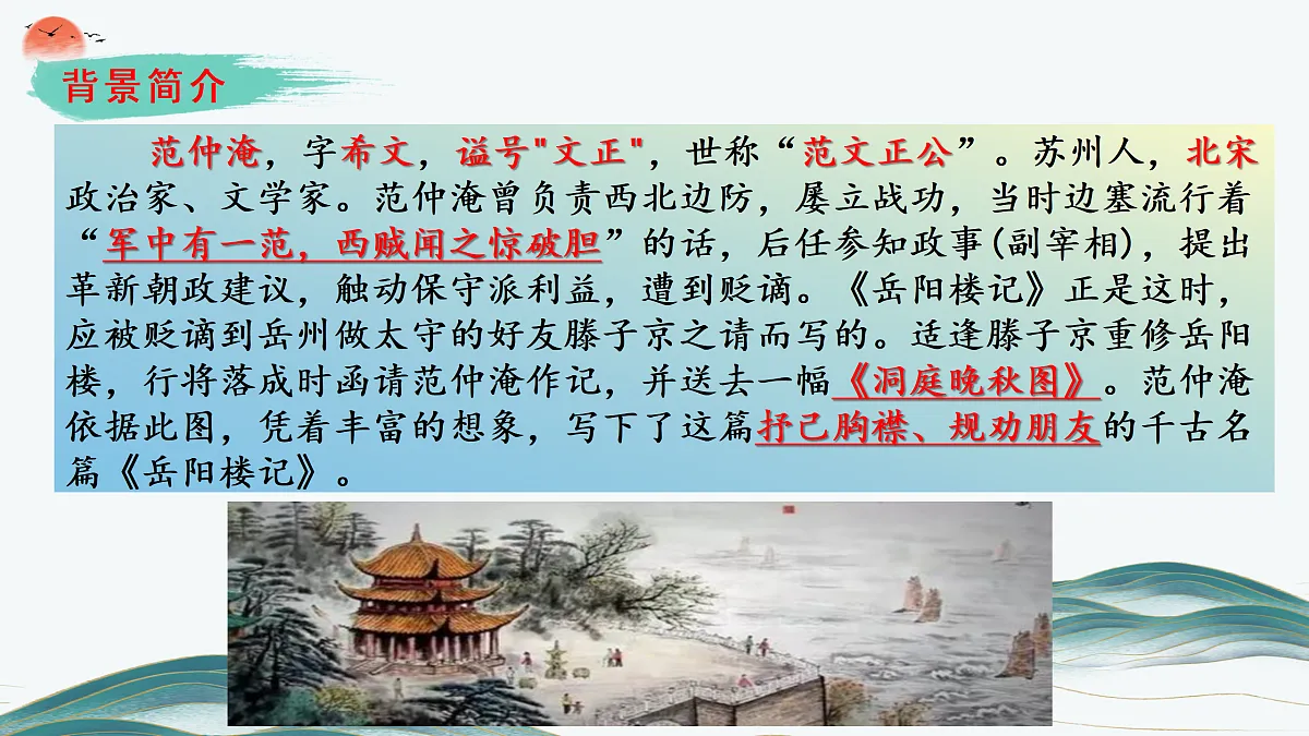 17313769第3页
