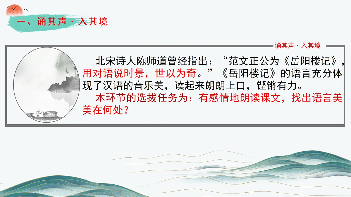 17313769第5页