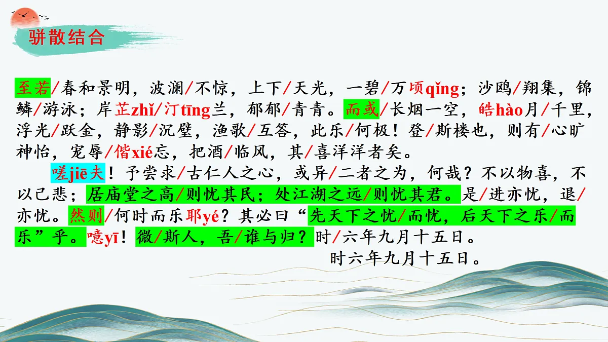 17313769第7页