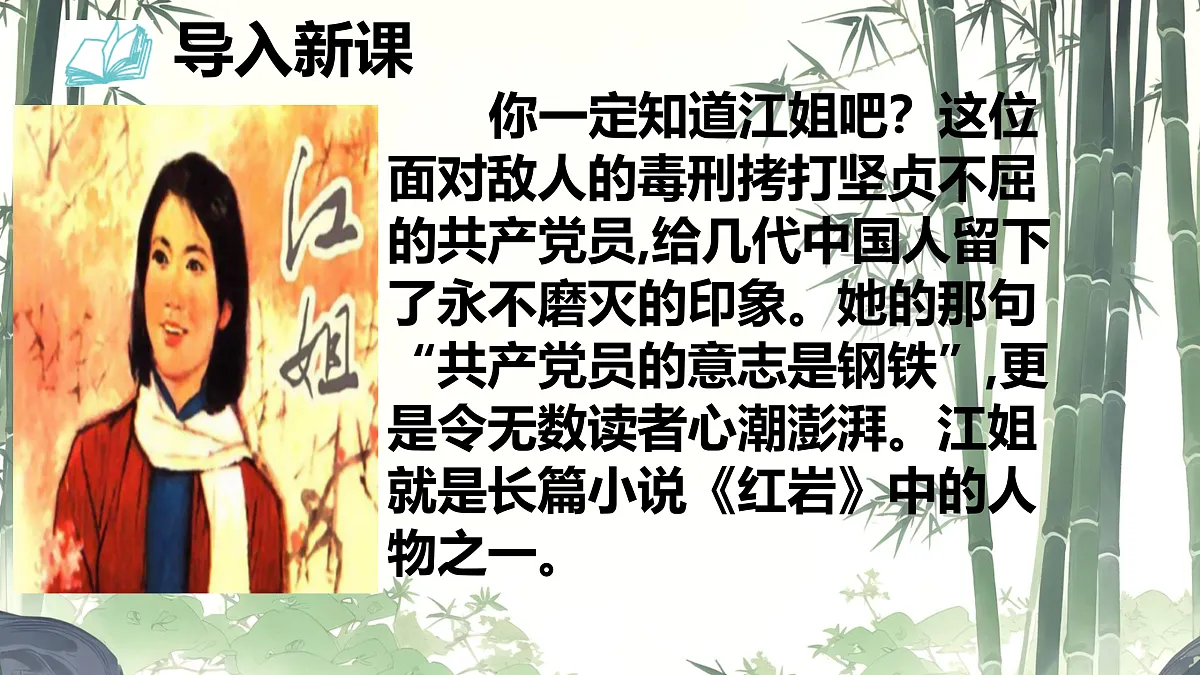17313773第1页