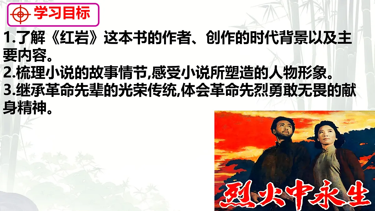 17313773第3页