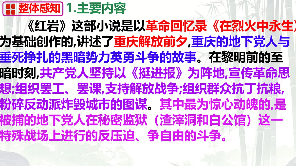17313773第5页
