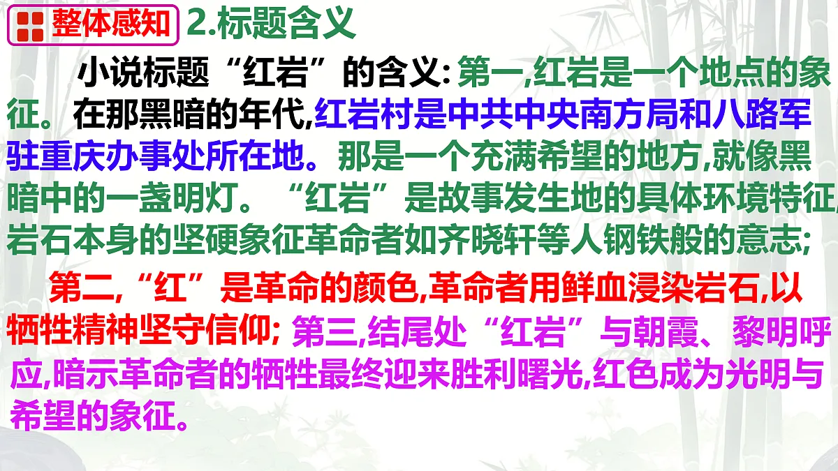 17313773第6页