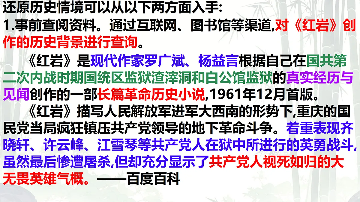 17313773第8页