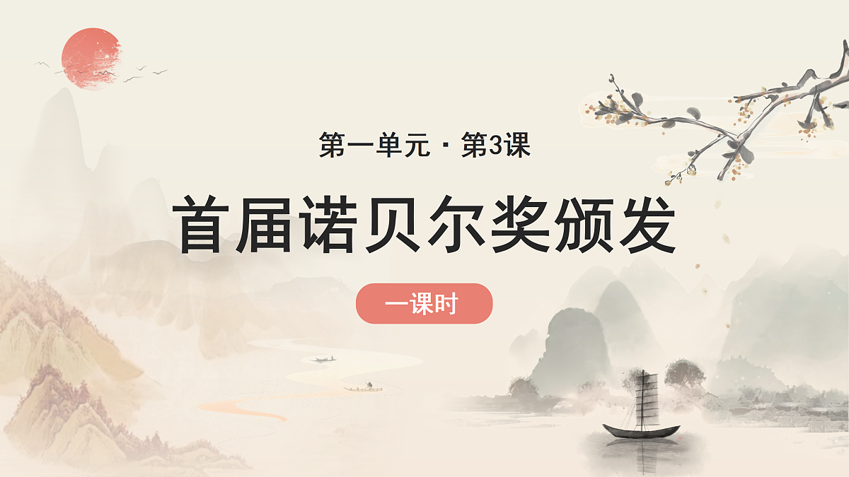 17313778第1页