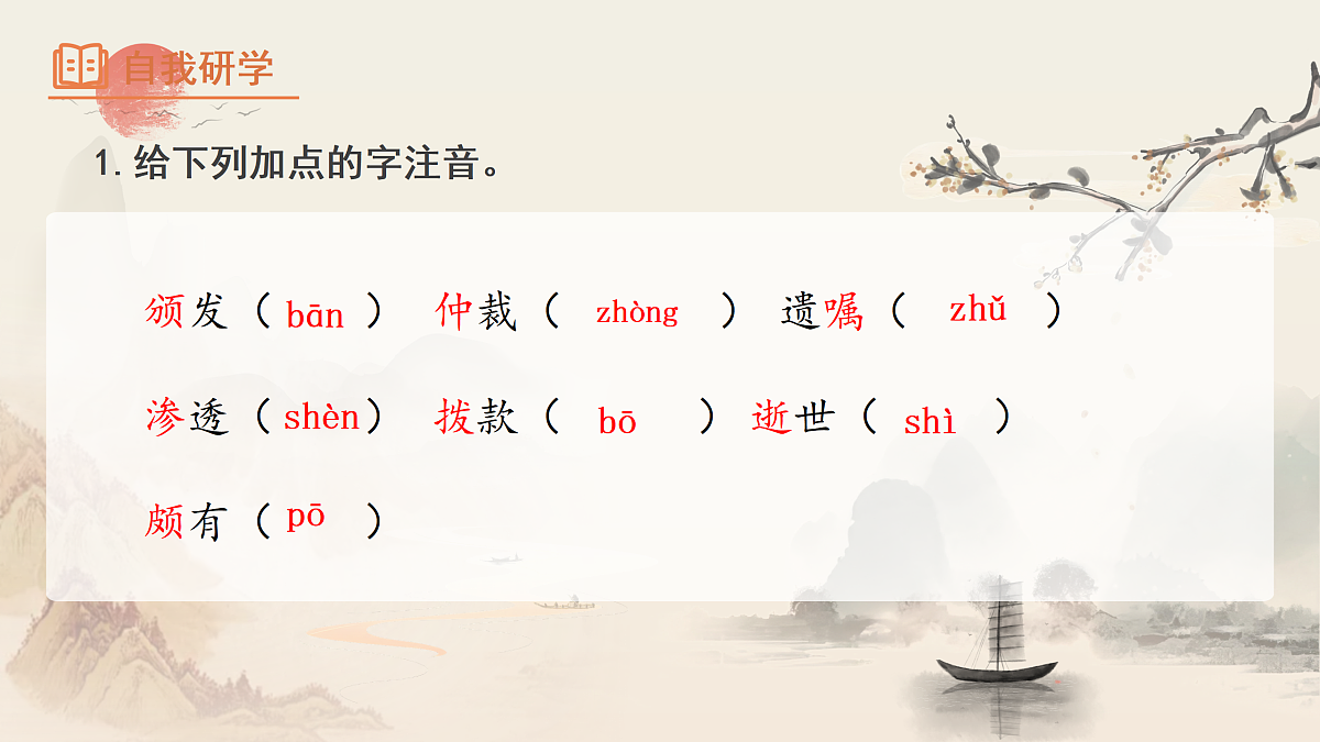 17313778第3页