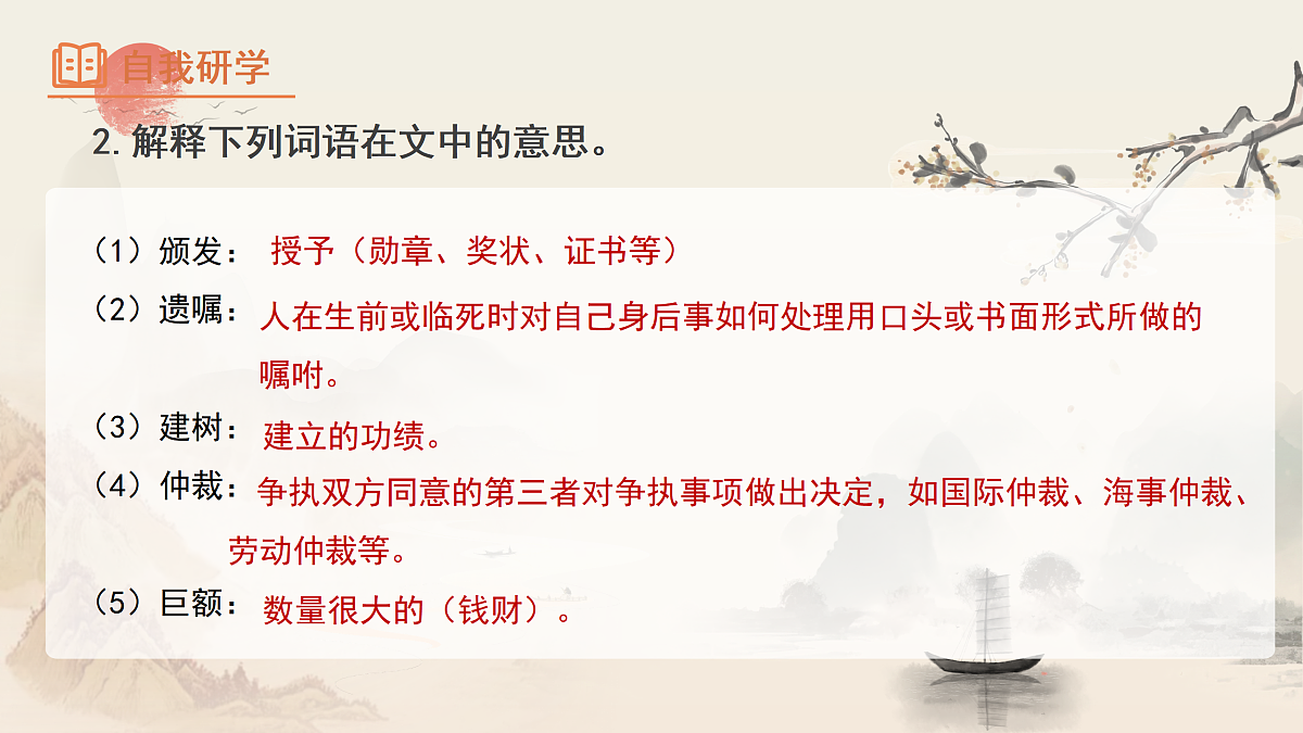 17313778第4页