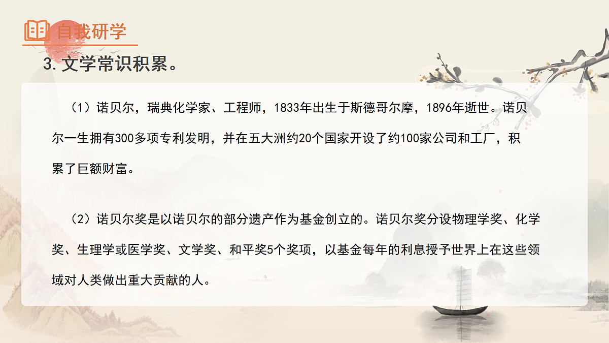 17313778第5页