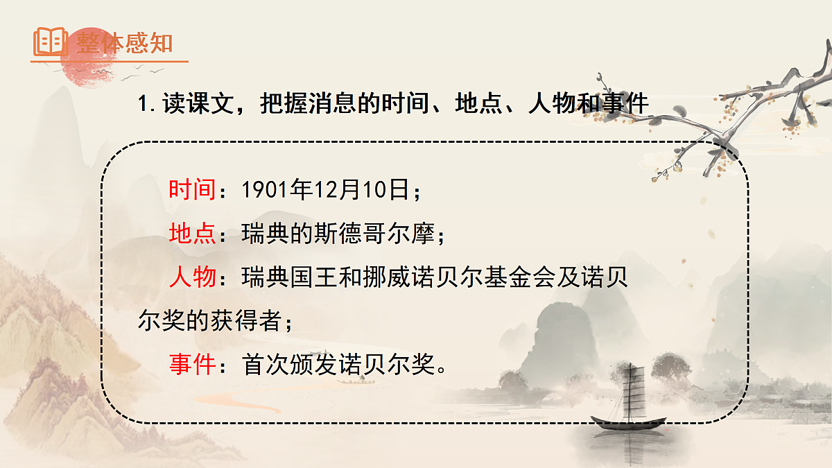 17313778第6页