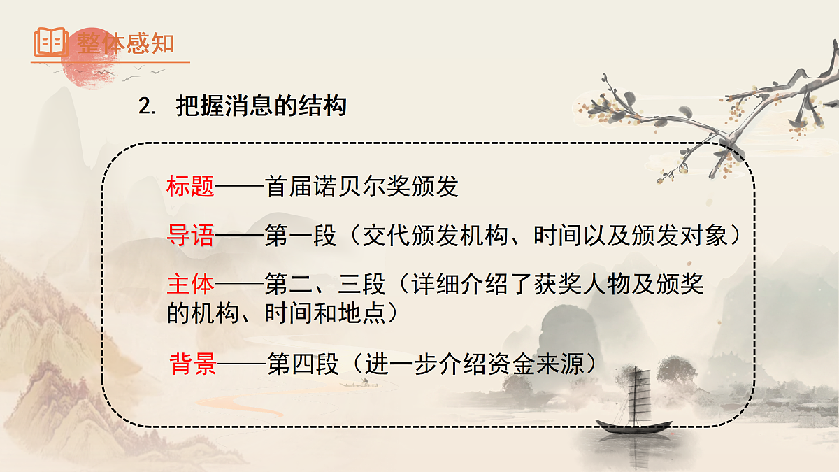17313778第7页